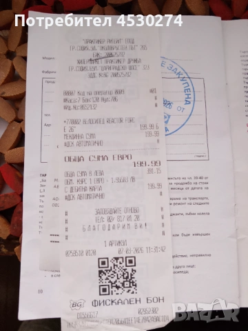 Колело бяло, снимка 2 - Велосипеди - 54159678