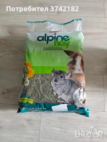 Алпийско сено за гризачи