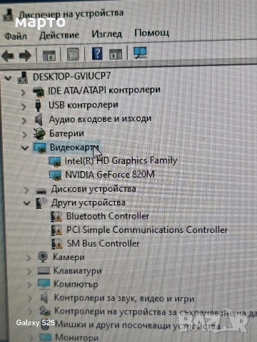 hp 250 G3, снимка 3 - Лаптопи за дома - 54526049