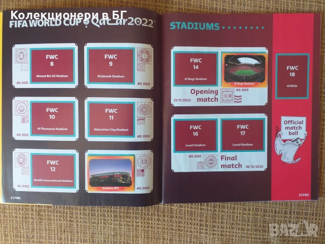 НОВ PANINI АЛБУМ КАТАР 2022 С 126 НЕЗАЛЕПЕНИ СТИКЕРИ /виж описанието/, снимка 3 - Колекции - 55008524