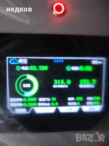 Батерия 16 kw фотоволтаична система