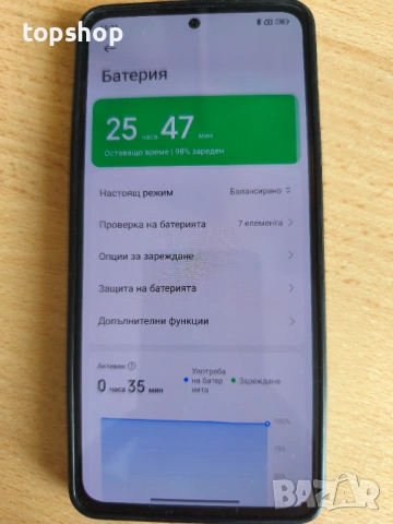 Xiaomi Redmi Note 13 5G – 256GB / 8GB RAM / Dual SIM , снимка 9 - Xiaomi - 54674330