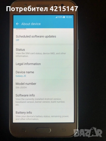 Samsung Galaxy J5 Duos ,(SM-J510F), снимка 9 - Samsung - 55389722
