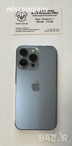 Iphone 13 Pro  128gb  78%bh , снимка 8 - Apple iPhone - 55262489