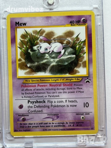 5 Pokemon Cards, снимка 10 - Колекции - 54809680