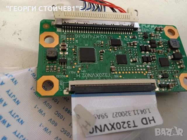 CROWN   32PU11FB    TP.SK105S.PB802 (N)    XST231204A   MS-XST-T320-T1-3030-2.1-FJ-06  T320XVN02.H  , снимка 11 - Части и Платки - 54742252