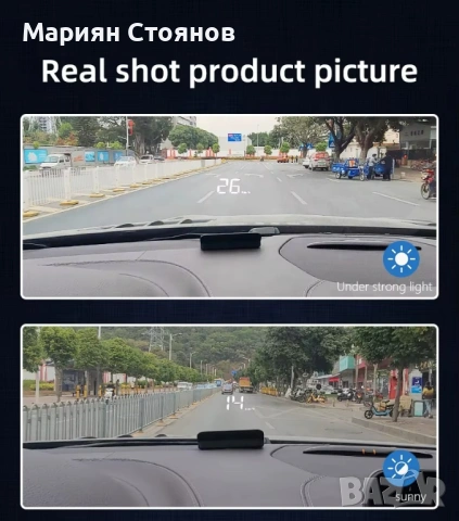 Head up display hud дисплей OBD2 OBDII дигитален километраж за предно стъкло кола ОБД2, снимка 10 - Аксесоари и консумативи - 54741918