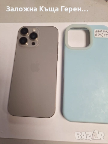 Iphone 16 Pro Max , снимка 4 - Apple iPhone - 55100680