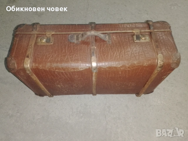 Голям ретро-куфар