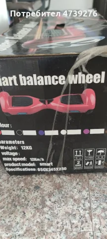 Продажа. Гироскутер Smart Drifting Scooter , снимка 2 - Детски велосипеди, триколки и коли - 55361170