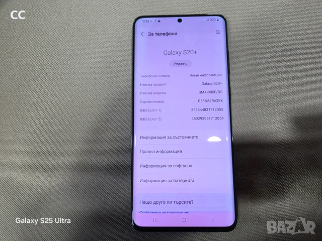 Продавам Samsung Galaxy S20+ , снимка 2 - Samsung - 55249942