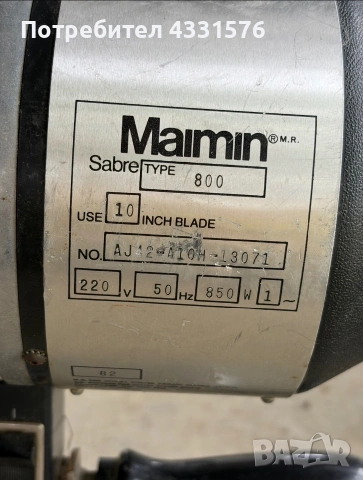 Корячен нож Maimin, снимка 3 - Други машини и части - 55110253