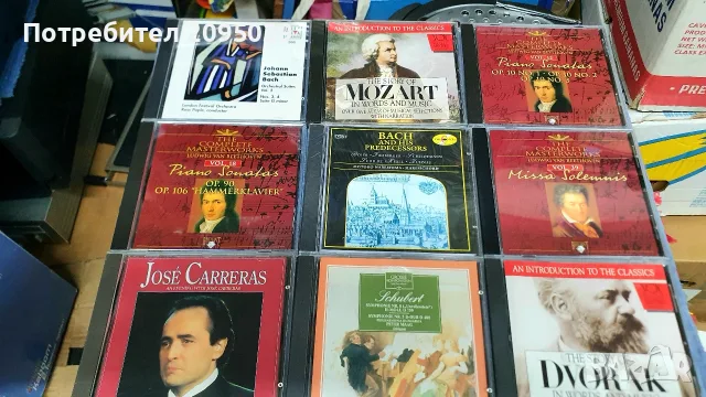 Компакт дискове. Класика., снимка 5 - CD дискове - 55677716