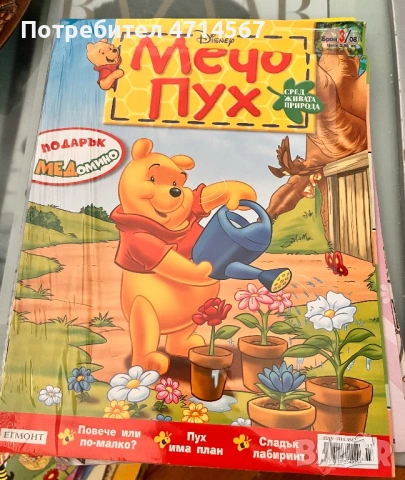 Списания,Стикери,Календари,Winx,Барби,Мечо Пух,Весел Зоопарк, снимка 15 - Други - 54435728