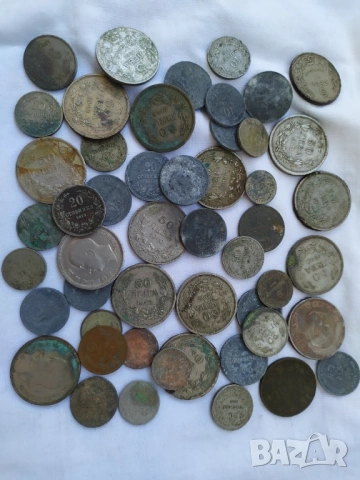 50 царски монети 