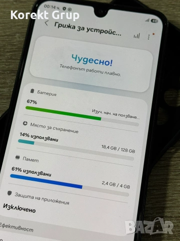 Samsung A17 5G 128GB, снимка 6 - Samsung - 55149828