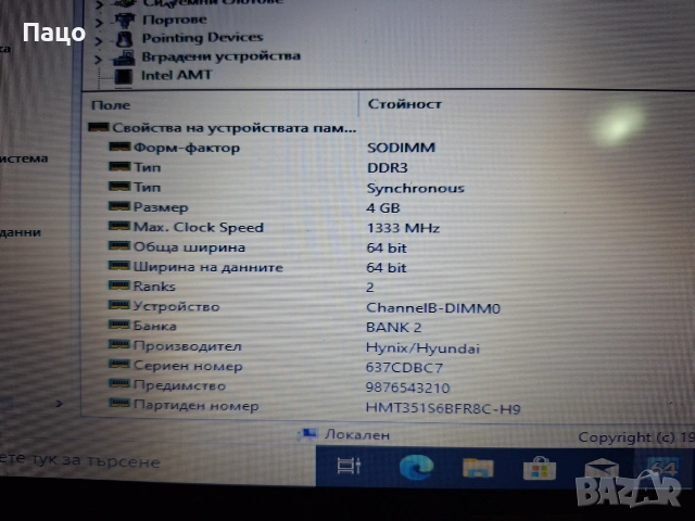 Asus k54L /15,6, снимка 7 - Лаптопи за дома - 55243354
