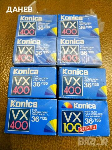 Фотоленти, неразпечатани с изтекъл срок Konica и ретро фотоапарат ”SKINA”, снимка 2 - Фотоапарати - 55165708