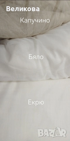 бамбук за тънки пердета в няколко цвята, снимка 4 - Пердета и завеси - 49923799