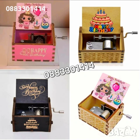 Латерна за Рожден ден Мелодия Happy Birthday Музикална кутия Music box 