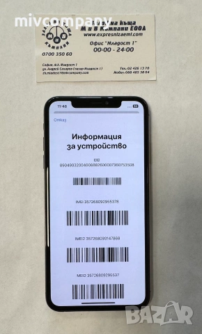 Iphone Xs Max 64GB battery health 89%, снимка 4 - Apple iPhone - 55031291