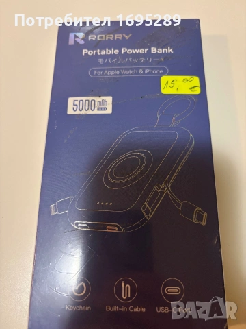 Преносима батерия Rorry 5000mah за iPhone и Apple Watch Розова, снимка 2 - Външни батерии - 54722753