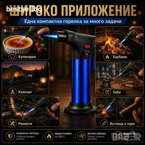 Мини кухненска горелка на газ запалка въглища нагриле сладкиши барбекю, снимка 3 - Други инструменти - 35887736