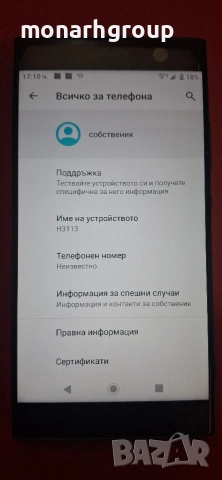 Телефон Sony Xperia XA2 32GB H3113, снимка 3 - Други - 54792796