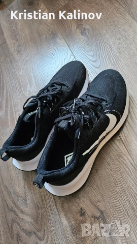 Nike Trail