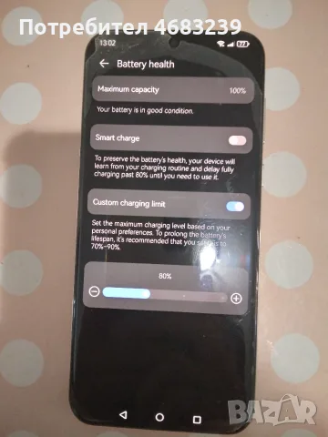 Huawei Pura 70 Ultra, 512 GB ROM и 16 GB RAM, снимка 3 - Huawei - 55594983