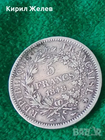 Сребърна монета 5 франка Франция 1848 година 22178