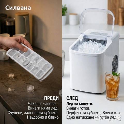 Ледогенератор Adler, снимка 5 - Други - 54587509