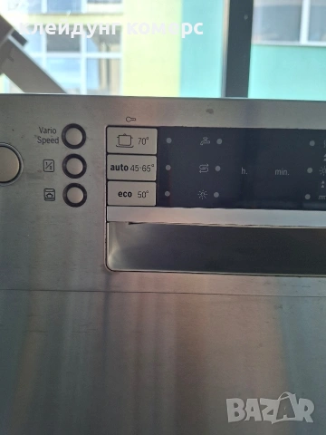 Съдомиялна за под плот BOSCH SUPER SILENCE шир.60см. 13комплекта А+++, снимка 4 - Съдомиялни - 55042927