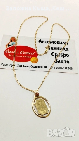Златно колие 14К.Тегло 3.00 гр.Дължина 40 см.Цена 225 €.