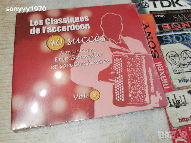 ERIC BOUVELLE X2 CD ВНОС FRANCE 0706251818H2E6R, снимка 8 - CD дискове - 54810670