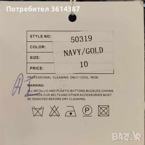 Абитуриентска рокля НОВА с етикет CATWALK COUTURE тъмносин цвят, снимка 6 - Рокли - 54544200