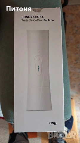 Портативна кафе машина