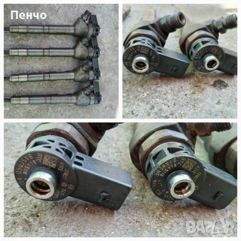 Дюзи за Vw golf 7 1.6 TDI 105 кс. 04L130277G