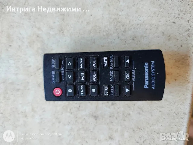 Аудио система Panasonic! Отлично състояние! , снимка 9 - Аудиосистеми - 55503696