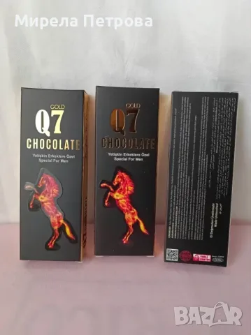 Q7 Gold Chocolate – Шоколад за мъже 26 гр.| Оригинален продукт