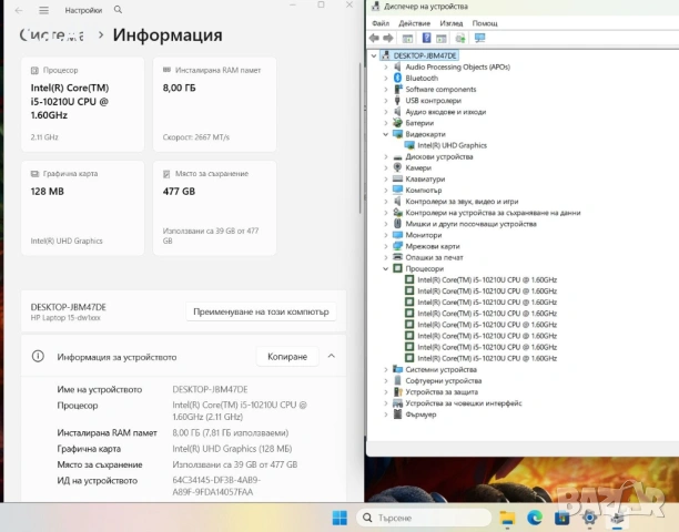 HP 15-DW1023NF i5 10210U/8GB/512SSD/FHD, снимка 3 - Лаптопи за дома - 54758405