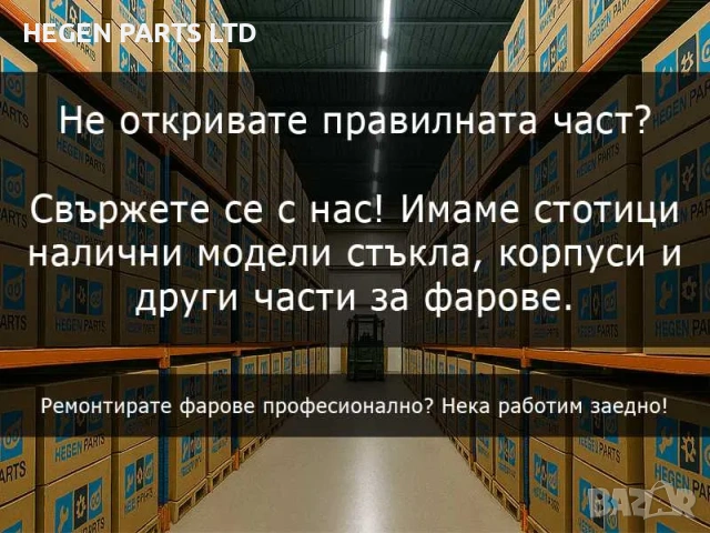Битумно лепило за фарове и стъкла - ПРЕМИУМ уплътнител Orgavyl жълт, снимка 5 - Части - 54074144