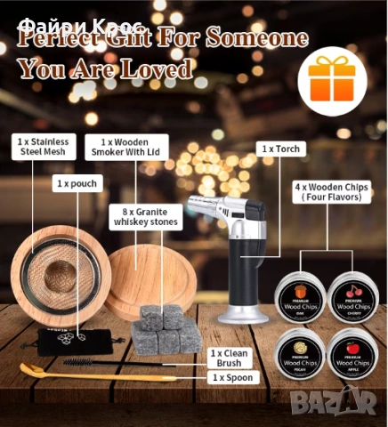Комплект за опушване на уиски, дървена опушваща система, мини горелка, 4 аромата дървесни стърготини, снимка 7 - Подаръци за мъже - 54038116