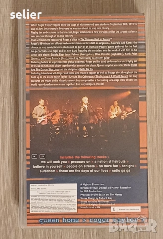 Roger Taylor – Live At The Cyberbarn - The Making Of A World Record Оригинална VHS касета Издание 🇬, снимка 2 - Други жанрове - 54987155