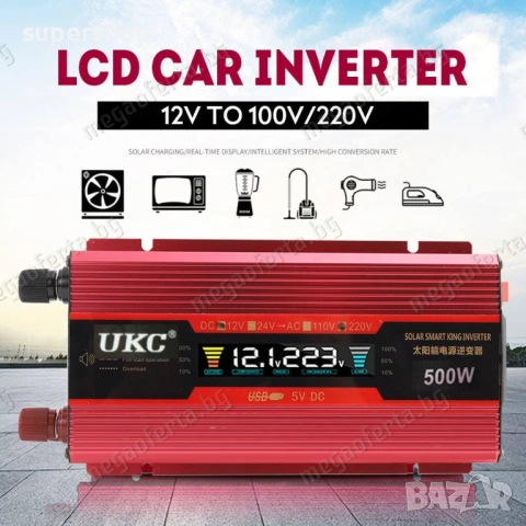 Автомобилен Инвертор UKC 12V-220V 2000W Преобразовател на Напрежението, снимка 2 - Аксесоари и консумативи - 54014388