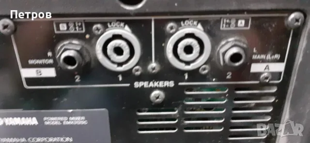 Yamaxa EMX 312sc, снимка 8 - Други - 55653272