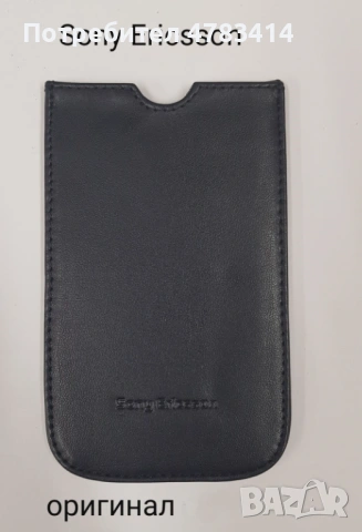 Калъфи 3 € за Nokia N76, N73, 6233, 5530, N86, 8800, 7360, N97, 6700, 5310, 6300, E51 SonyEricsson , снимка 14 - Калъфи, кейсове - 54530830