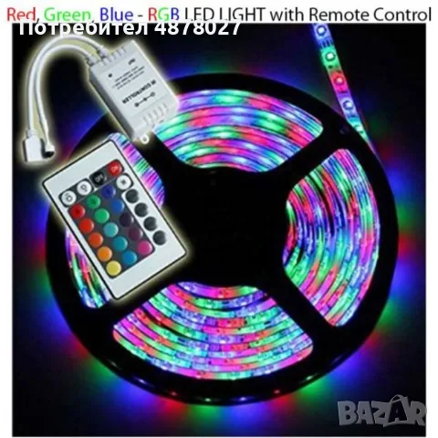Лента с RGB LED диоди и дистанционно управление 5 метра, подходяща за кухненско осветление, снимка 2 - Други стоки за дома - 55467791