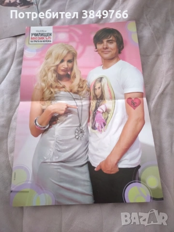 плакати дисни филми музика различни, снимка 2 - Списания и комикси - 54349696