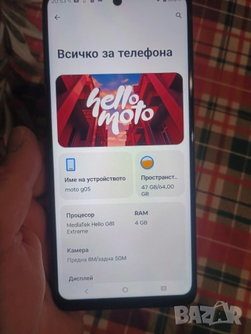 Продавам смартфон Moto g05, снимка 2 - Motorola - 55247367